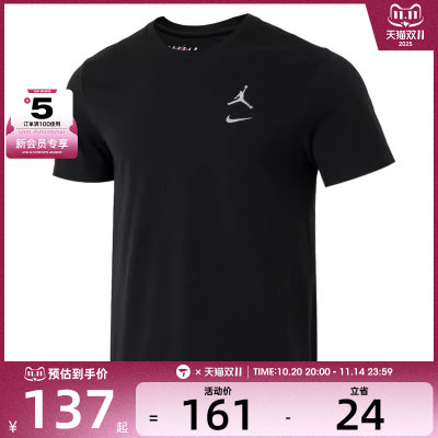 NIKE耐克男子运动休闲短袖T恤IB8915-010