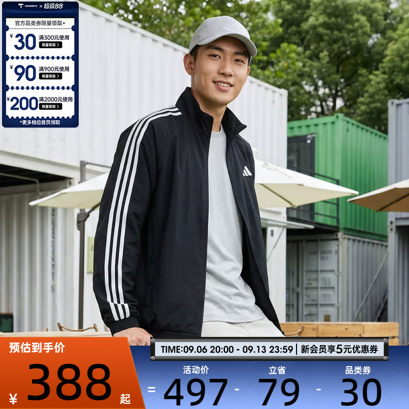 滔搏丨adidas阿迪达斯男子宽松健身运动休闲简约夹克外套KX0491