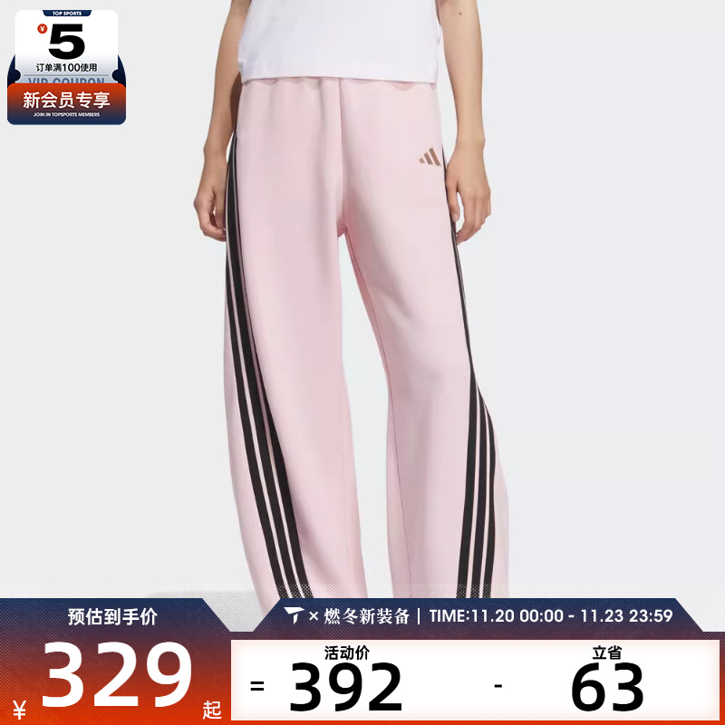 adidas阿迪达斯女子三条纹运动训练休闲香蕉裤长裤KB7602