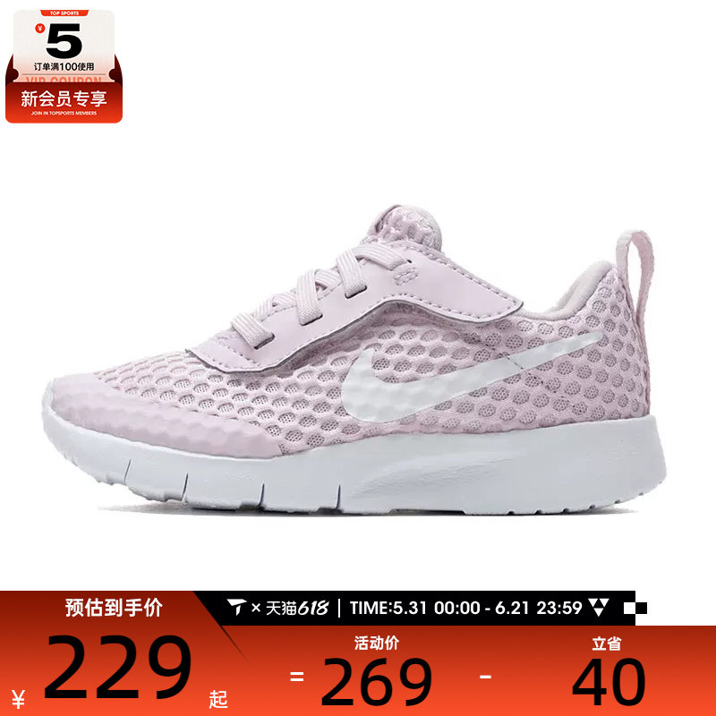 NIKE耐克婴童TANJUN EASYON BR运动训练篮球鞋HQ2707-500