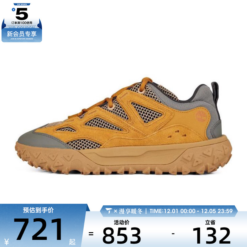 Timberland添柏岚男子LOW LACE HKR运动休闲鞋A6DU2-EDM