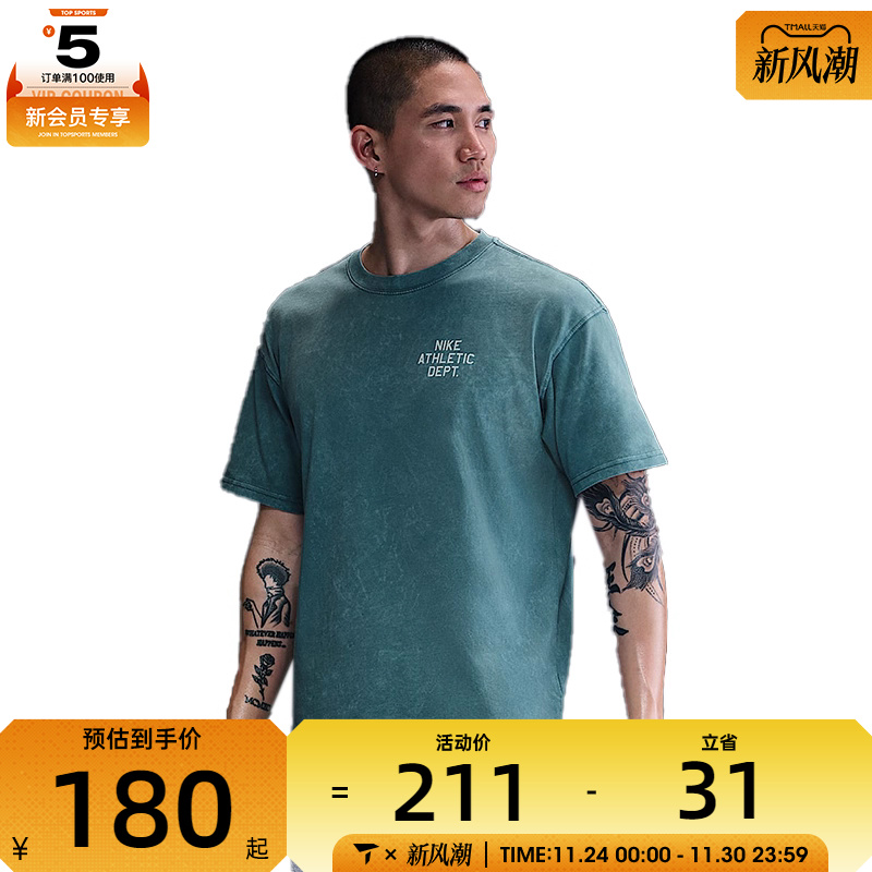 NIKE耐克男子AS M  M90 GYM CULT运动休闲短袖T恤HJ3694-006