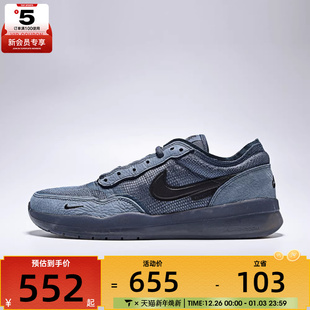 FV8493 PS8运动鞋 402 NIKE耐克男子NIKE