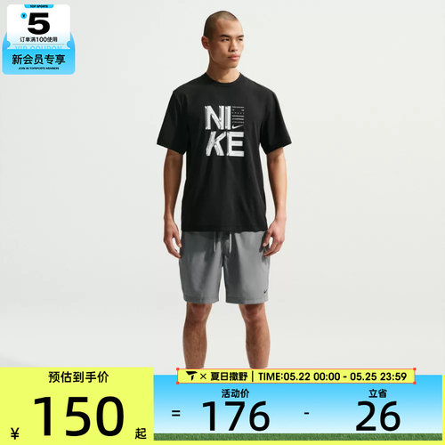NIKE耐克男子AS M NK DF HYVERSE运动休闲短袖T恤IF2779-010