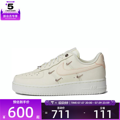 NIKE耐克女子WMNS AIR FORCE 1 07 LX运动休闲鞋FV8110-181