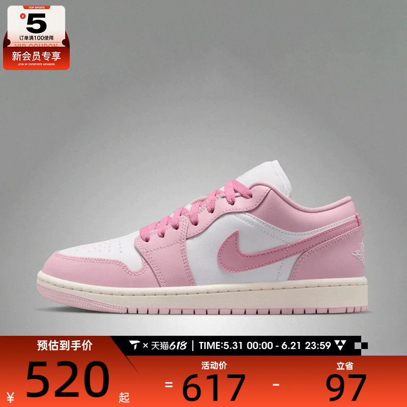 NIKE耐克女子AIR JORDAN 1 LOW运动训练篮球鞋DC0774-607