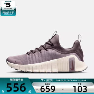 NIKE FJ7126 FREE 6运动训练跑步鞋 200 METCON NIKE耐克女子W