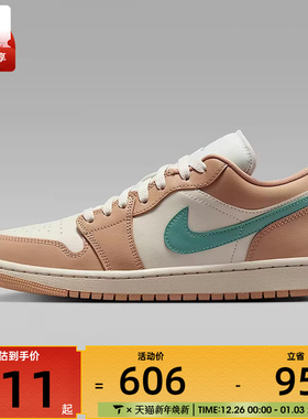 NIKE耐克女子WMNS AIR JORDAN 1LOW运动训练篮球鞋DC0774-130