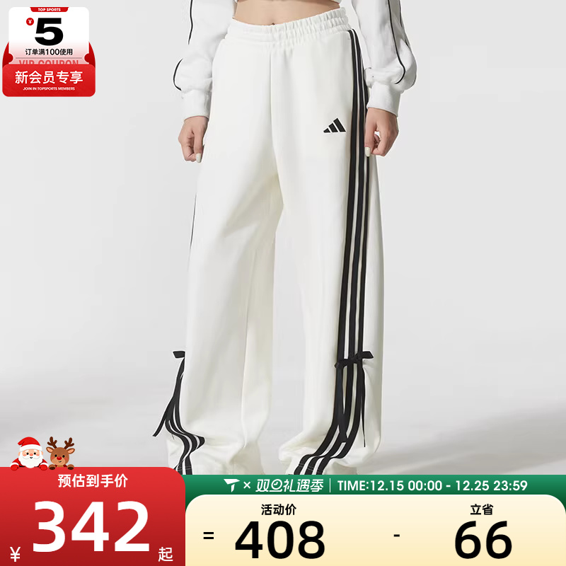 adidas阿迪达斯女子时尚宽松针织运动休闲长裤KG3857