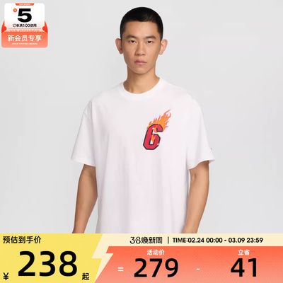 NIKE耐克男子运动休闲短袖T恤IH8567-100