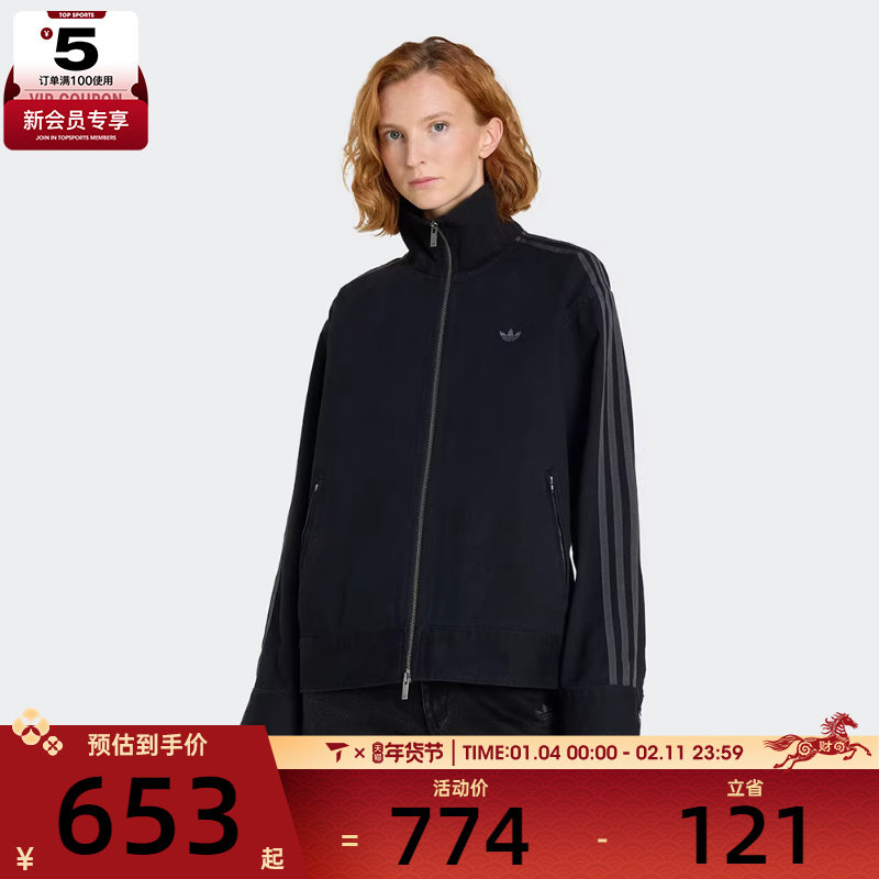 adidas阿迪达斯三叶草女子运动休闲梭织立领夹克外套KF2311,运动服/休闲服装,运动茄克/外套,淘宝优惠券,粉丝福利购,淘宝优惠卷