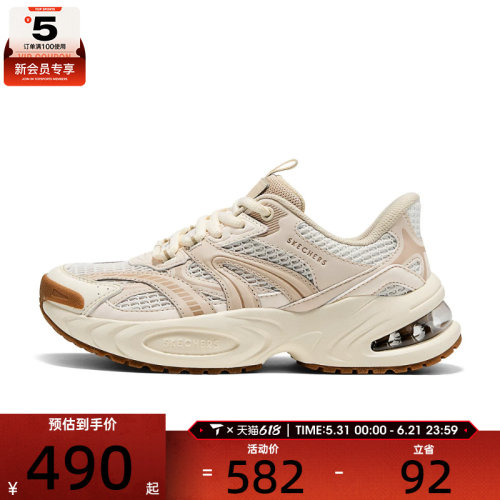 SKECHERS斯凯奇女子UNO RYZE运动休闲鞋177611-NAT