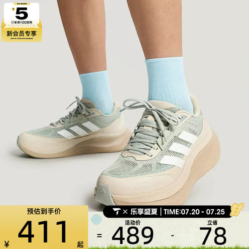 adidas阿迪达斯男女DREAMCUSHION缓震百搭运动训练跑步鞋KZ7111