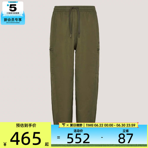 adidas阿迪达斯三叶草男子WOVEN JOGGER M运动休闲长裤KY5772