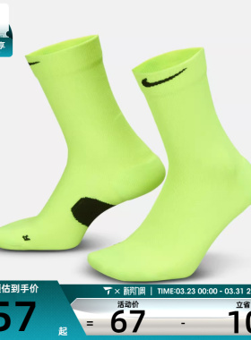 NIKE耐克男女U NK MDWT RUN CREW 1PR休闲袜子HV6924-702
