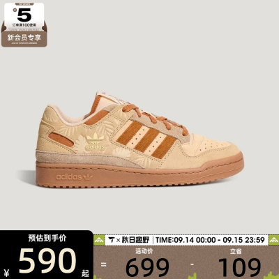 滔搏丨adidas阿迪达斯三叶草男女FORUM LOW CL运动休闲鞋HP3739