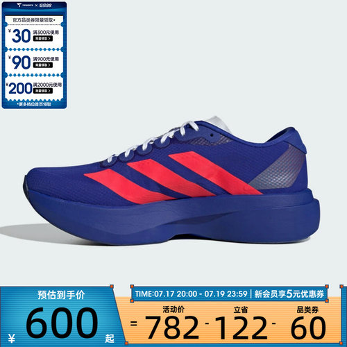 adidas阿迪达斯男子Adizero EVO SL WOVEN M运动训练跑步鞋JQ4443