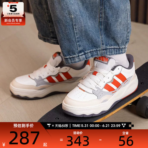 adidas阿迪达斯男女Lite Shuffle低帮时尚复古运动休闲鞋KH9027