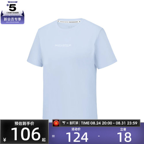 SKECHERS斯凯奇女子运动休闲短袖T恤P226W290-026P
