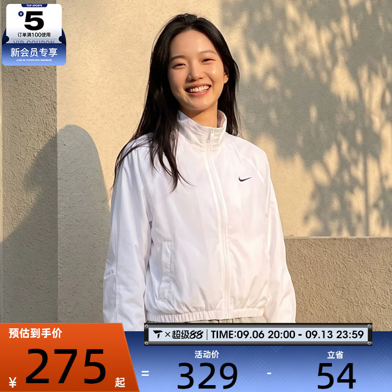 NIKE耐克女子AS W NSW CLSSC UV 运动健身夹克外套IO1474-100