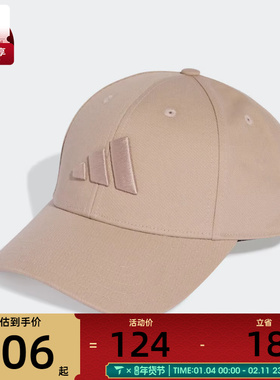adidas阿迪达斯男女BBALL CAP TONAL运动休闲弯沿帽KA2356