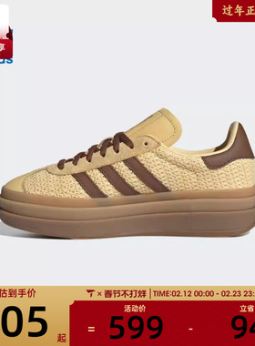adidas阿迪达斯三叶草男女GAZELLE BOLD W运动休闲鞋JS3900