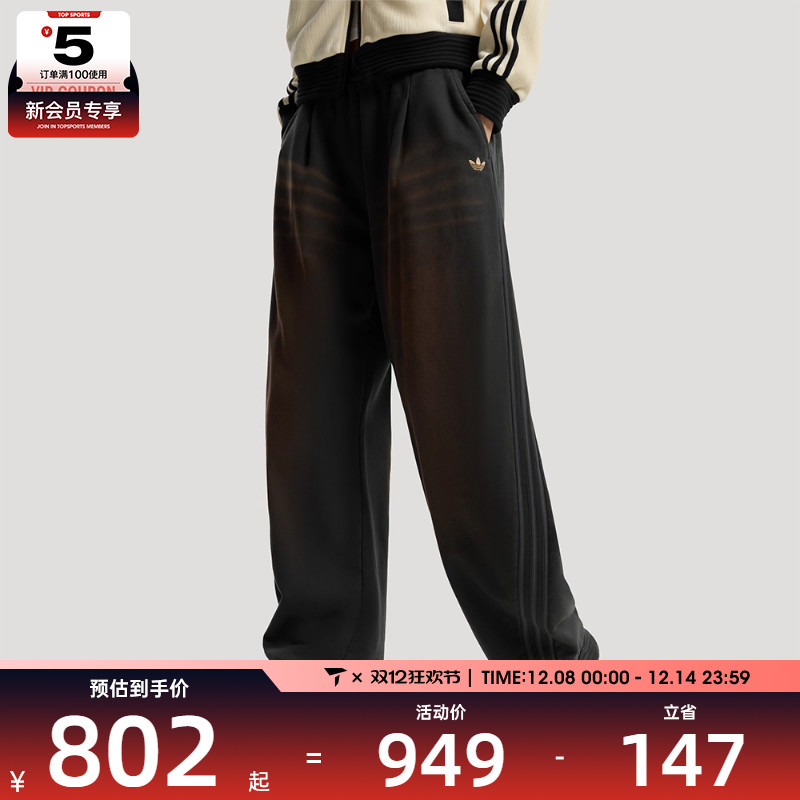 adidas阿迪达斯三叶草女子运动休闲长裤IA7518