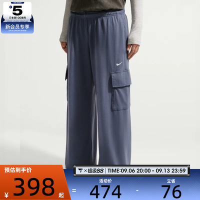 NIKE耐克女子NSW PHNX CARGO宽松直筒休闲运动长裤IW1199-491