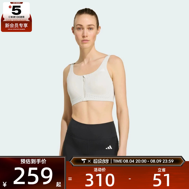 adidas阿迪达斯女子时尚舒适背心健身运动训练BRA内衣KY3250