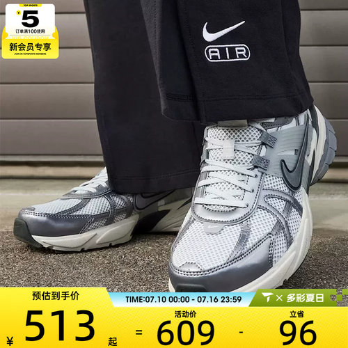 NIKE耐克女子V2K RUN低帮复古网面运动休闲鞋FD0736-003