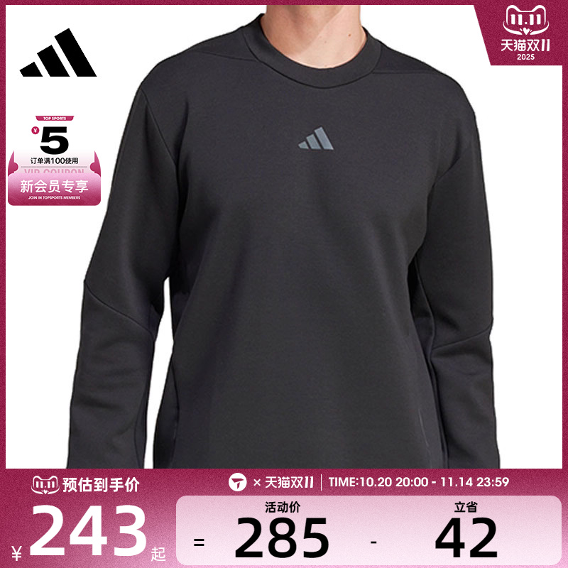 adidas阿迪达斯男子D4T CREW SWEATS运动休闲套头衫卫衣JJ4642