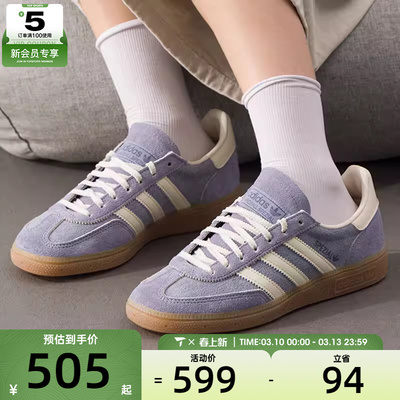 adidas阿迪达斯三叶草男女HANDBALL经典运动板鞋德训鞋JR0849