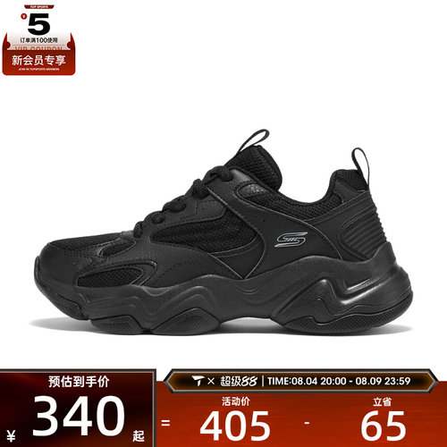 SKECHERS斯凯奇女子D LITES运动休闲鞋117685-BBK