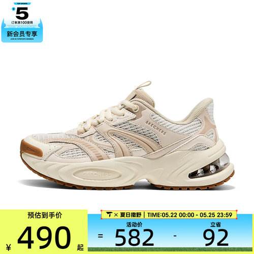 SKECHERS斯凯奇女子UNO RYZE运动休闲鞋177611-NAT