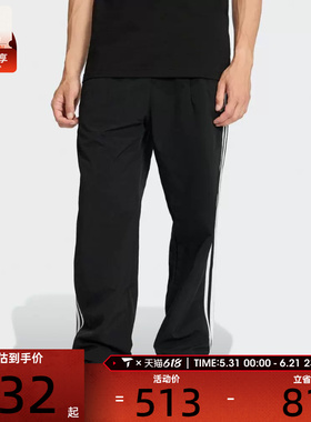 adidas阿迪达斯三叶草男子TAILORED PT运动休闲长裤KE3589