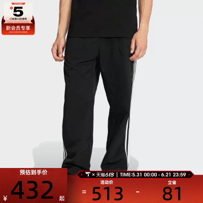 adidas阿迪达斯三叶草男子TAILORED PT运动休闲长裤KE3589