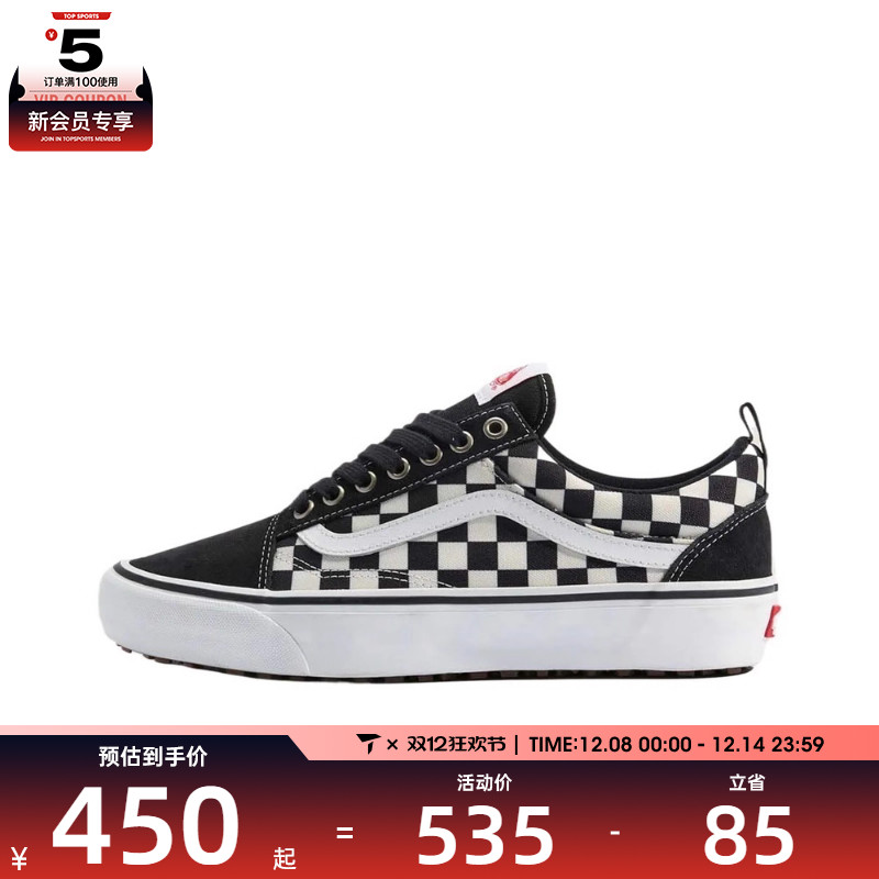 VANS范斯男女MTE Old Skool In运动休闲帆布鞋VN000DC6841