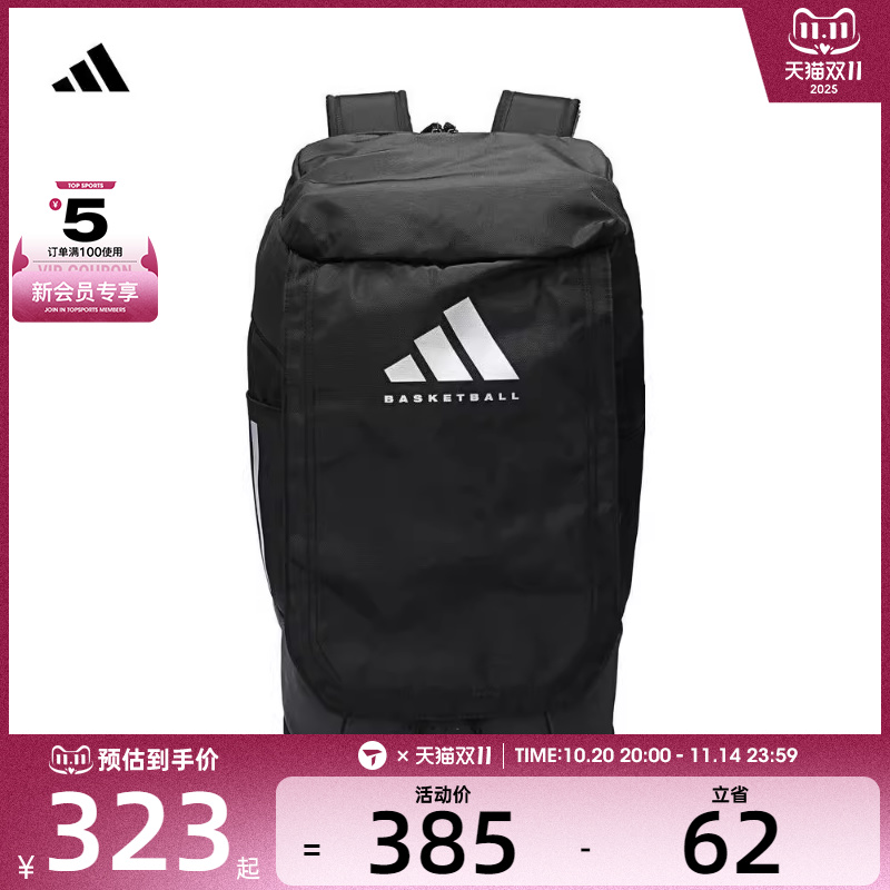adidas阿迪达斯男女BB BACKPACK运动双肩包JJ2059