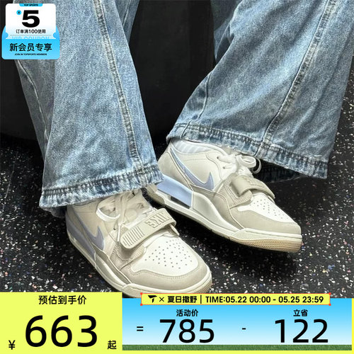 NIKE耐克男子AIR JORDAN 312潮流复古运动训练篮球鞋IR7563-141