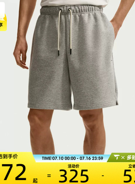 NIKE耐克男子运动休闲短裤IU2391-063