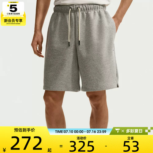 NIKE耐克男子运动休闲短裤IU2391-063