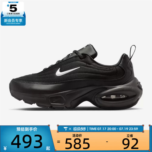 NIKE耐克女子W NIKE AIR MAX PORTAL运动休闲鞋HF3053-020