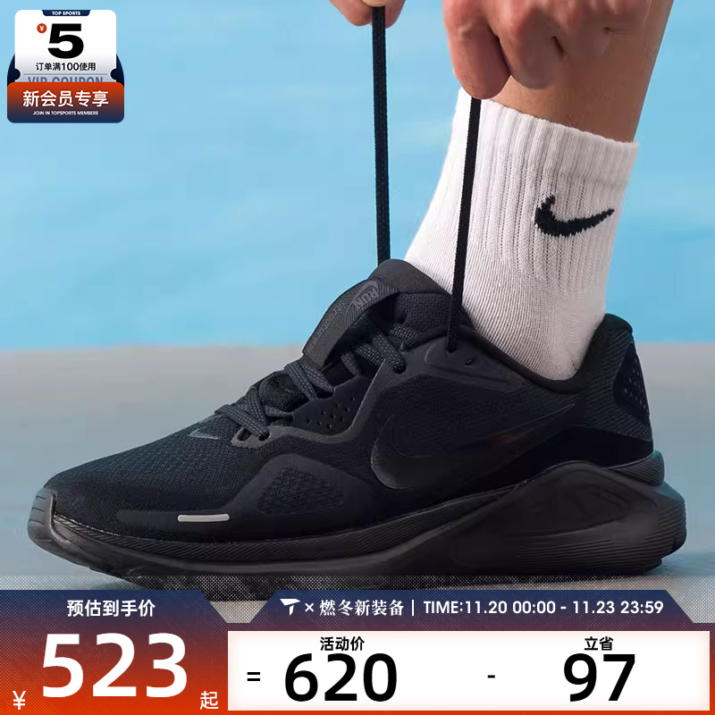 NIKE耐克男子STRUCTURE 26稳程黑色运动健身跑步鞋HJ1102-001