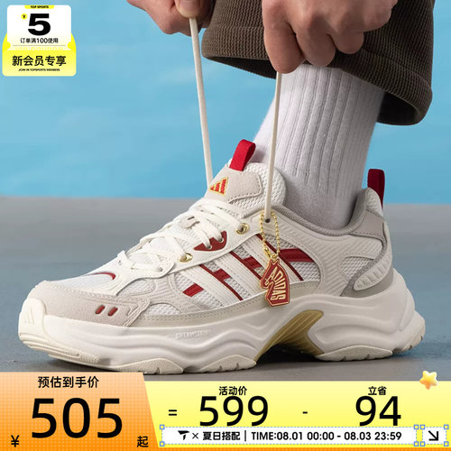 马年系列丨adidas阿迪达斯男女SPW FTW-运动训练跑步鞋KI1846