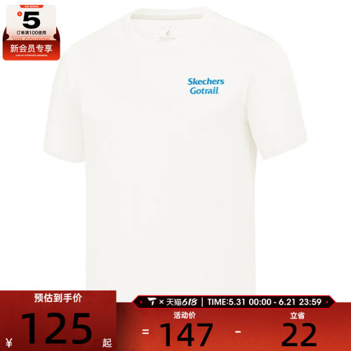 SKECHERS斯凯奇男子运动休闲短袖T恤P225M070-0074