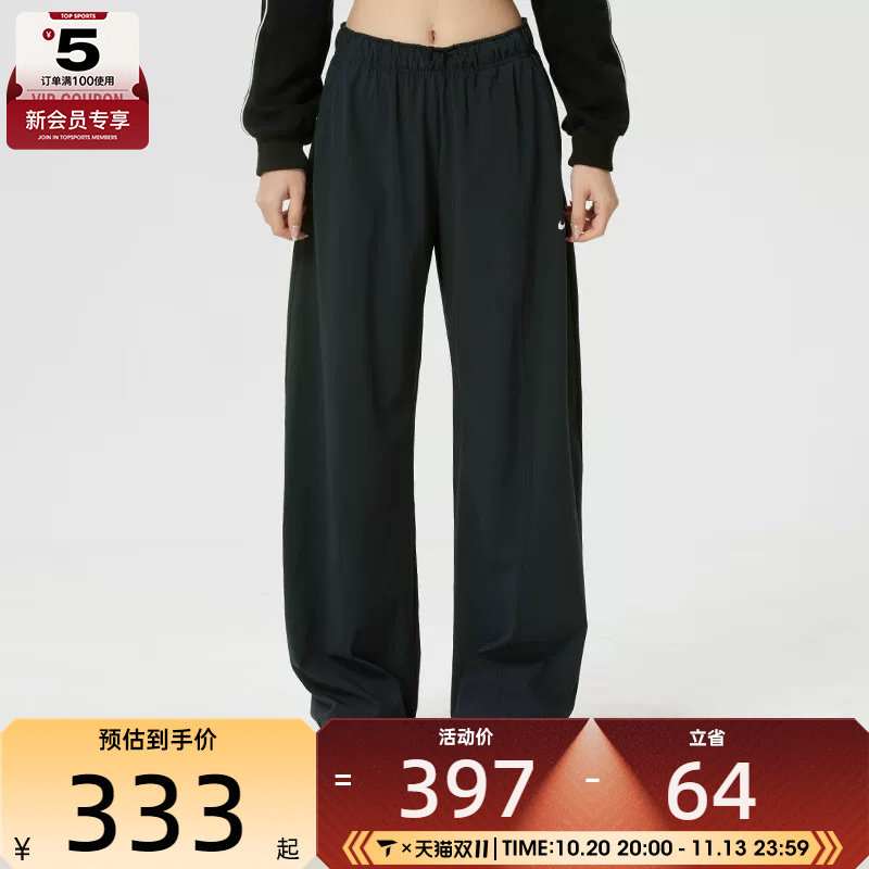NIKE耐克女子Dri-FIT运动训练休闲梭织阔腿长裤IQ0343-010