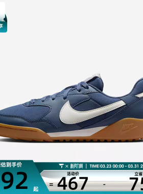 NIKE耐克女子W NIKE TERRA MANTA运动休闲鞋HQ1940-400