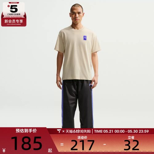 NIKE耐克男子运动休闲短袖T恤IH1158-229