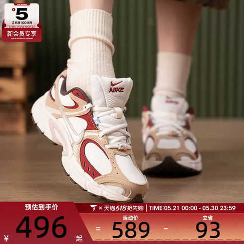 NIKE耐克女子V5 RNR运动训练老爹鞋跑步鞋IQ1151-001