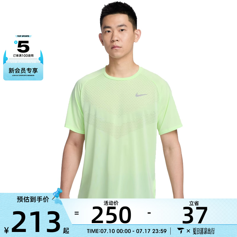 NIKE耐克男子运动休闲短袖T恤HV5204-701